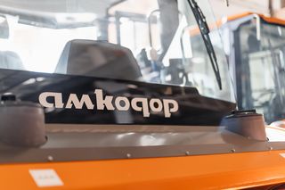Деловая программа, Пинск