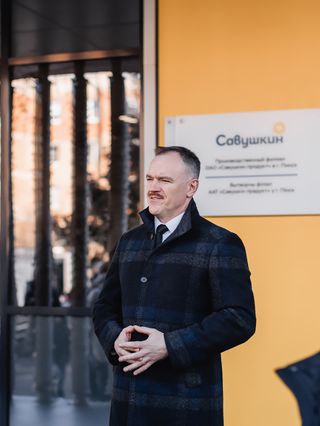 Деловая программа, Пинск