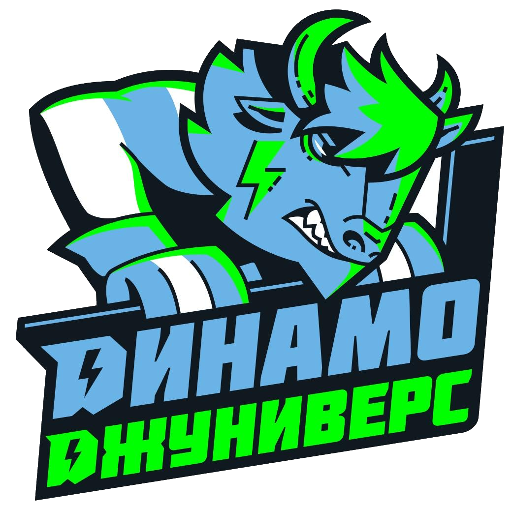 Динамо-Джуниверс
