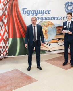 Музей, Минск