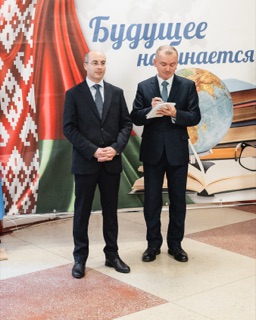 Музей, Минск