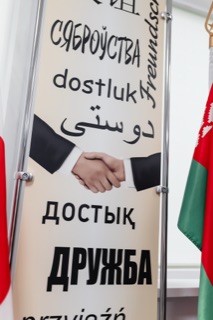 Музей, Минск