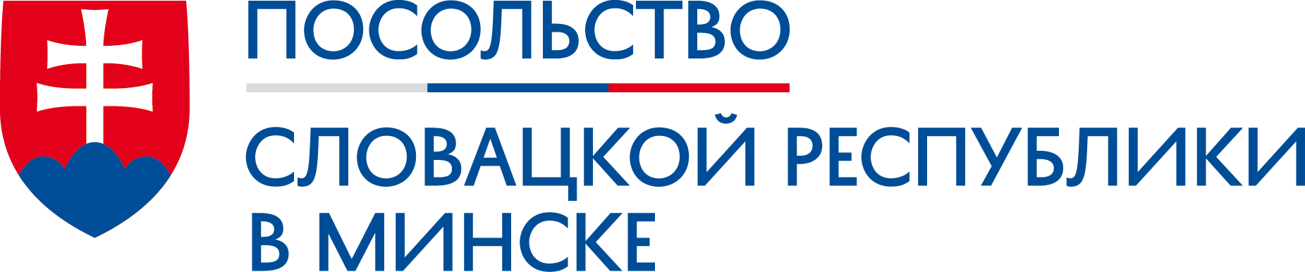 Посольство Словацкой Республики