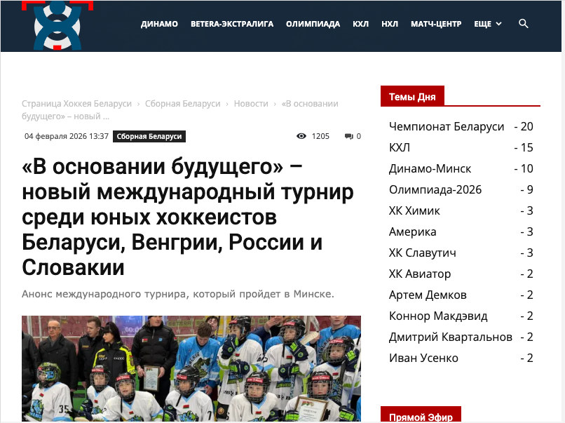 Турнир 2026