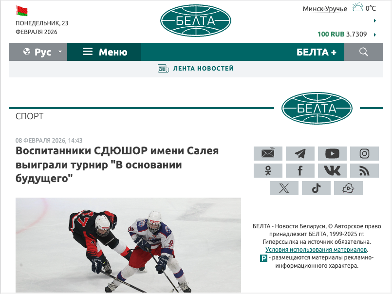 Турнир 2026