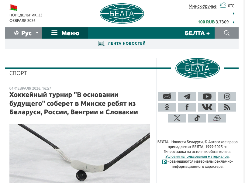 Турнир 2026
