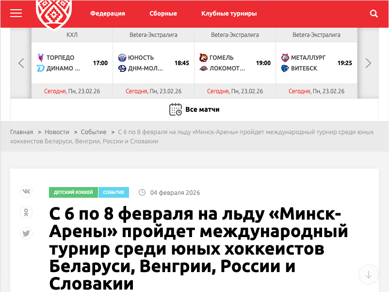 Турнир 2026