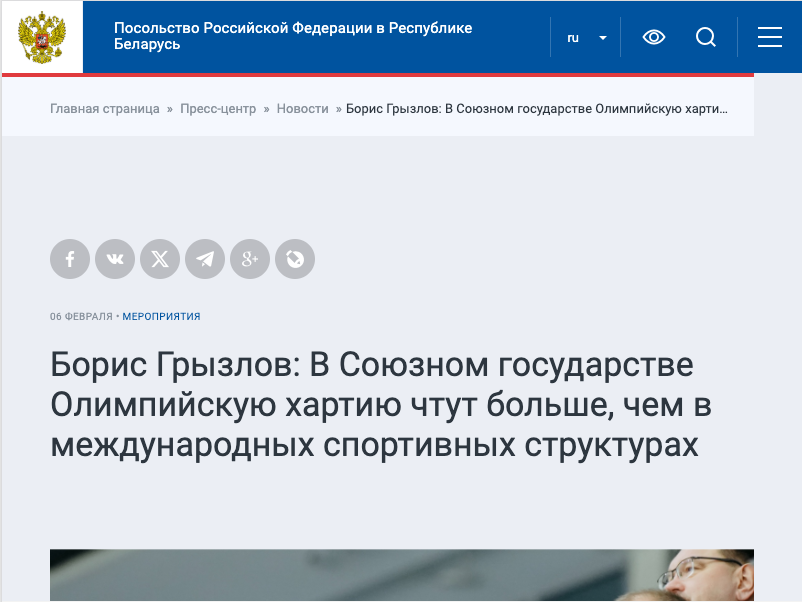 Турнир 2026