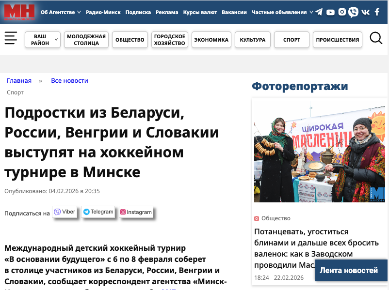Турнир 2026