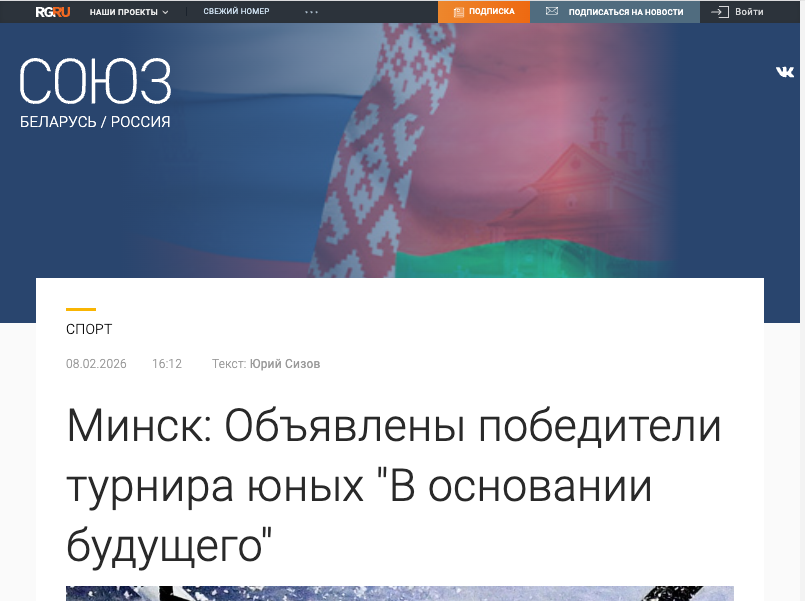 Турнир 2026
