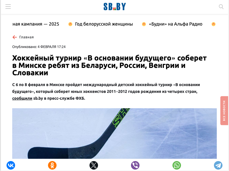 Турнир 2026
