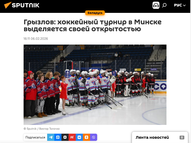 Турнир 2026