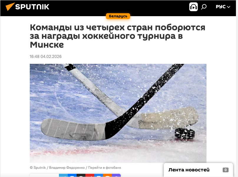 Турнир 2026